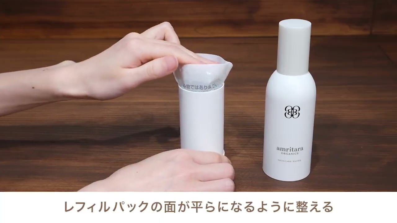 ホワイトバーチモイストウォーター専用化粧水容器