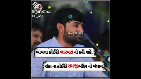 Devayat khavad 💯 status. બાયલા કદી બારવટુ નો કરી શકે.