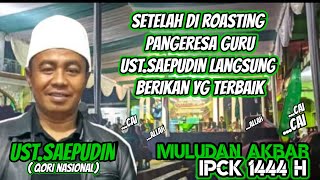 #IPCK | Ust.Saepudin (qori nasional) di acara muludan akbar IPCK 1444 H cigintung kaler
