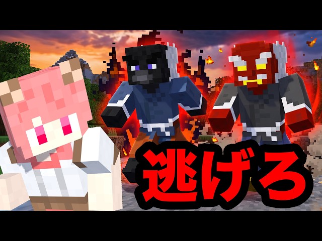まさかの鬼が２体！？リアル鬼ごっこサバイバル39【マインクラフト】