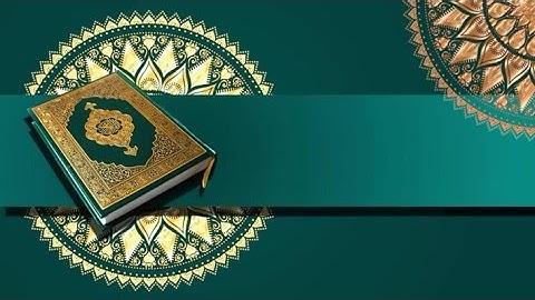 اللهم اجعل القرآن الكريم ربيع قلوبنا ونور صدورنا 
