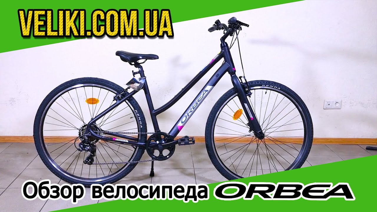 Обзор велосипеда Orbea Comfort 42 (2019)
