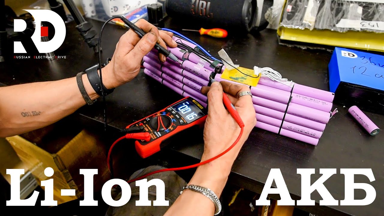Правила эксплуатации Li-Ion аккумулятора. Как не убить свой АКБ, а ...