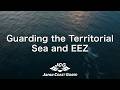 Japan Coast Guard◢◤Our Mission 3:Protect Territorial Sea and EEZ◢◤