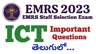 EMRS 2023 ICT Important Questions in Telugu