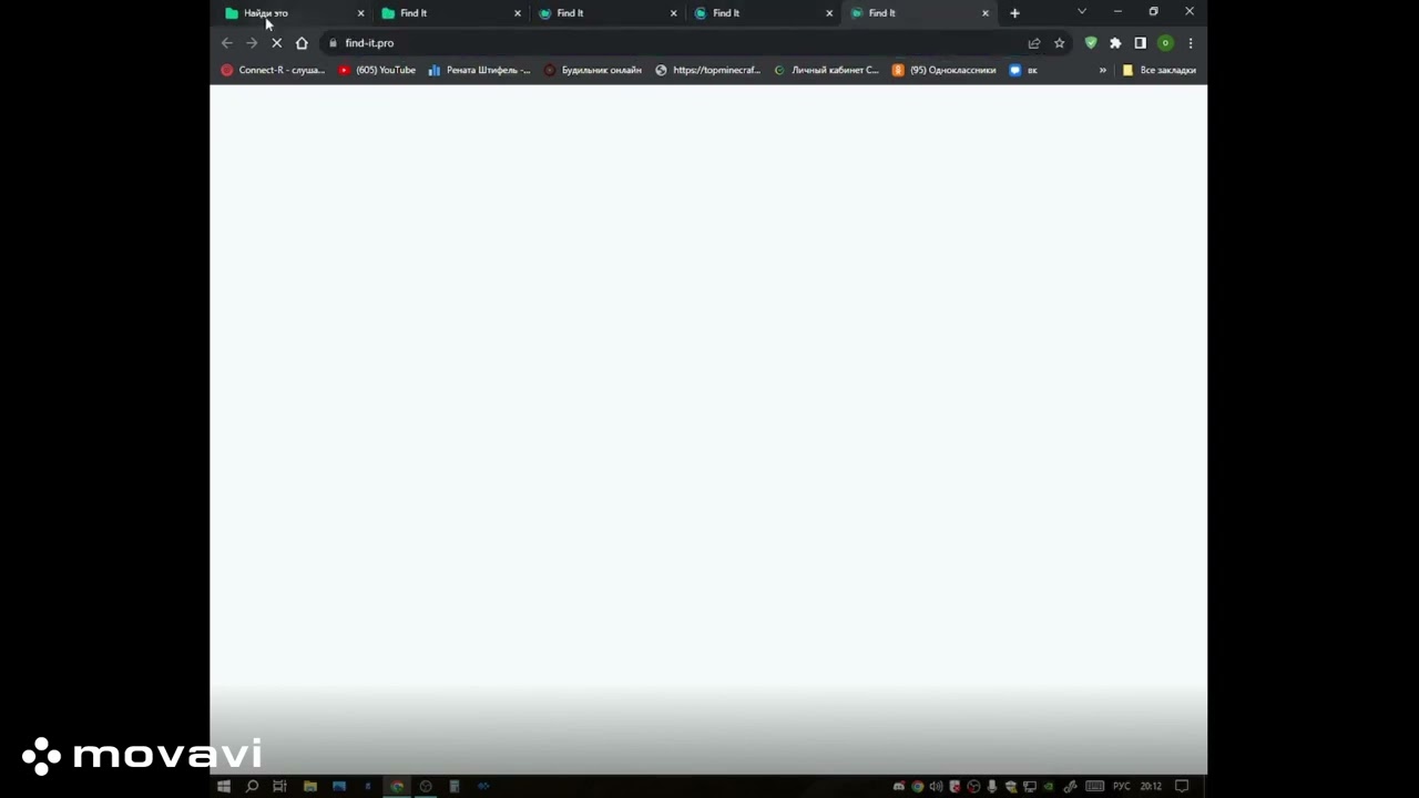 Как убрать Find-it.pro РЕШЕНИЕ!