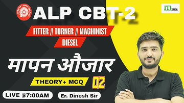 MEASURING TOOL THEORY+MCQ | मापन औजार | ALP CBT-2 | ITI WALA | by Dinesh sir