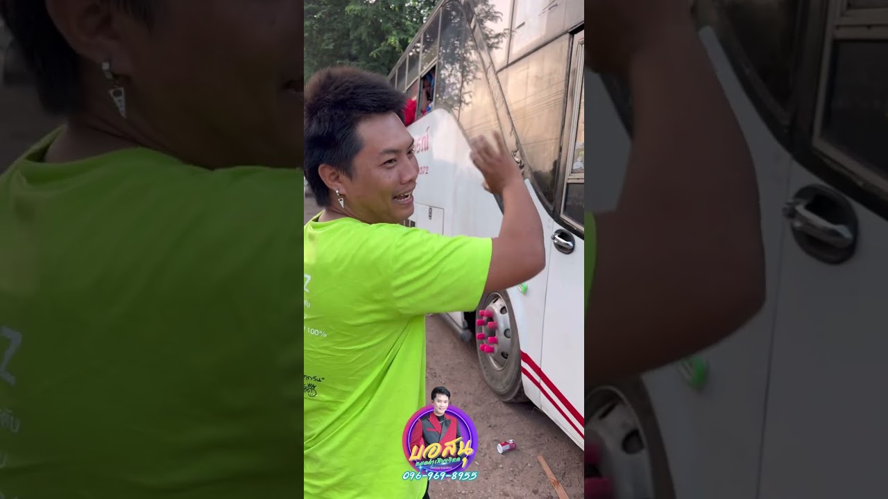 กำนันแพกับแม่ตานี