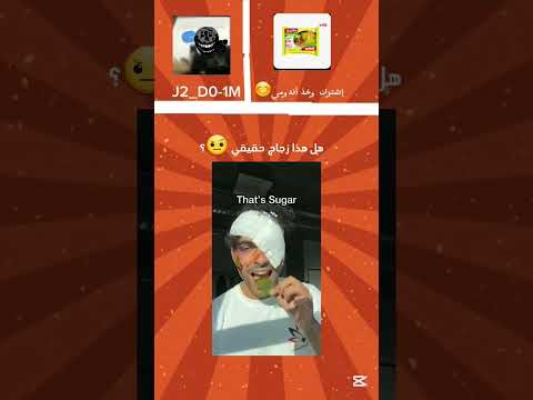 هل هذا زجاج حقيقي 2 0