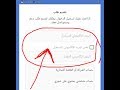 استعادة حساب انستقرام بدون ايميل ورقم