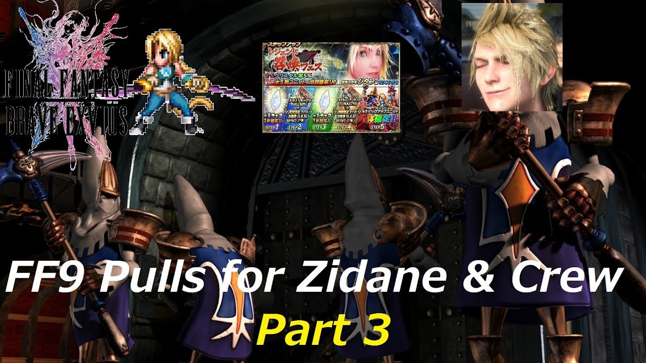final fantasy brave exvius green magic FF9 Pulls Zidane, Freya, and Vivi Part 3 Final Final Fantasy Brave Exvius Japan | FFBE JP
