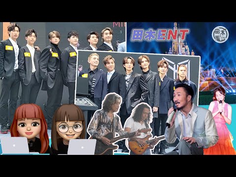 MIRROR合體跳唱｜Edan試過平均每日瞓4粒鐘｜Ronald阿Kay為Disney+獻唱｜JoeyTang無視傷勢完成演出｜陳柏宇快閃｜田木ENT｜20211115