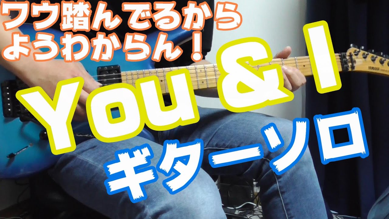 B Z 本日のワンフレーズ You I ギターソロ Videos Wacoca Japan People Life Style