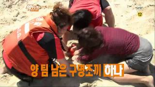 다이어트서바이벌빅토리함선을끌어라110918_clip3