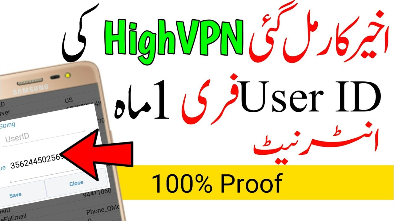 SkyVPN hacked - SkyVPN premium Account || SkyVPN Free ... - 