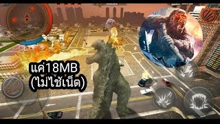 City Smasher(สาวกคนชอบหนัง) screenshot 2