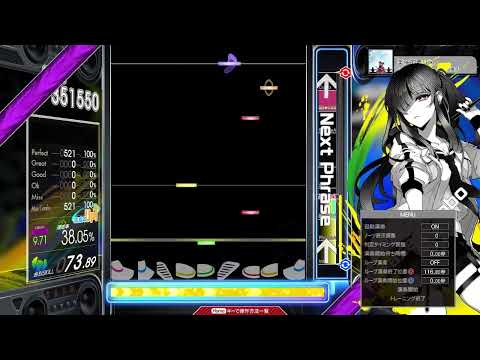 【9.70】GITADORA / 美麗的夏日凪 - DRUM MASTER (drum sound)