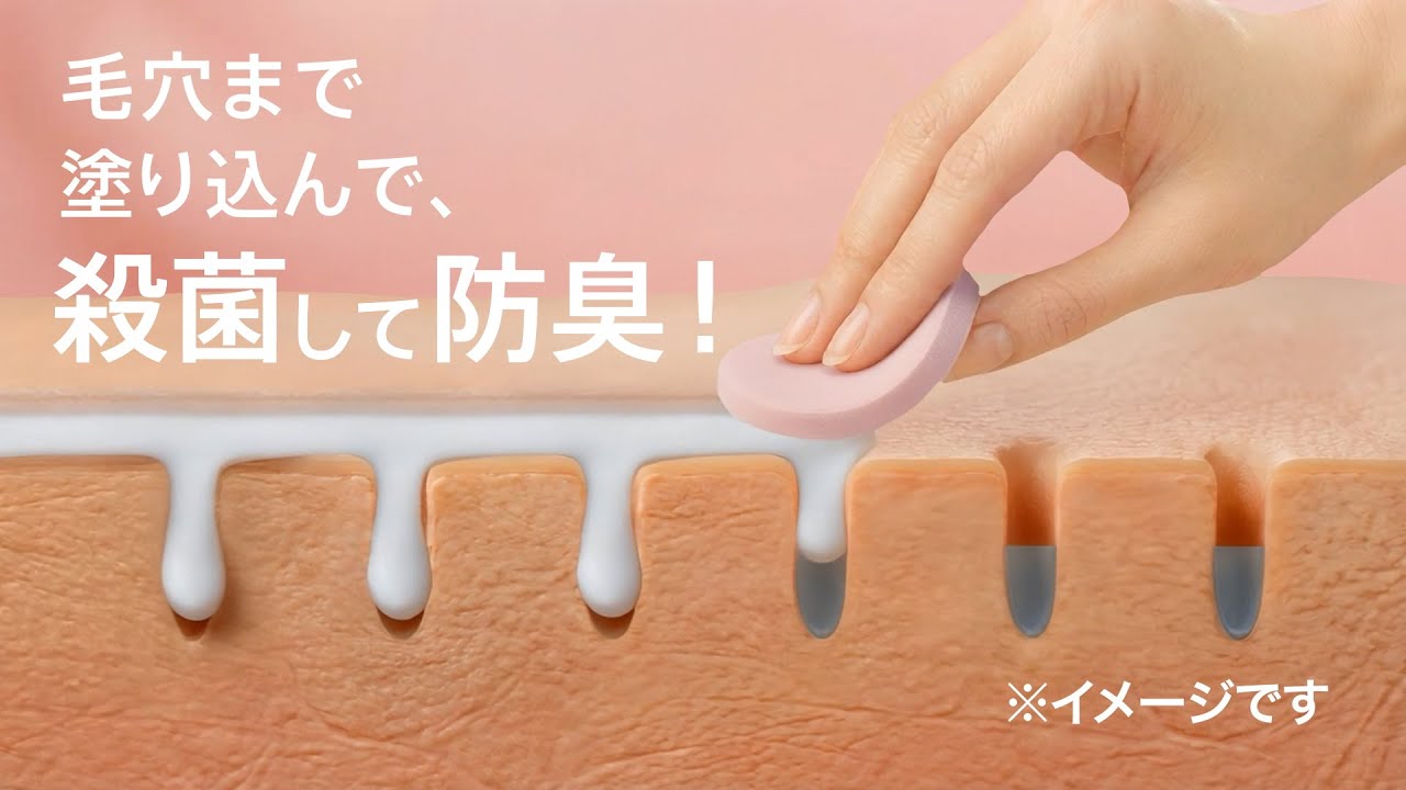 ニベア花王 エイトフォー デオドラントパテ 毛穴まで 篇