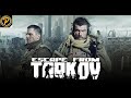 Escape From Tarkov | ПОЗНАЮ ИГРУ ЧАСТЬ 1 | НОВИЧОК - НЕ БОЕВОЕ ОРУЖИЕ | #ТАРКОВ #EFT #TARKOV