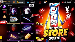 NEXT FF TOKEN STORE UPDATE 😳🔥 | Buddy Mart Update | free fire new event | ff new upcoming events