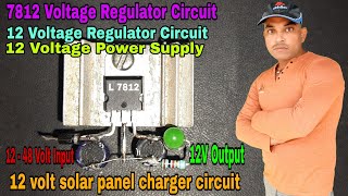 7812 Voltage Regulator Circuit. 12 Voltage Power Supply. Voltage Regulator. Avdhesh Experiment.