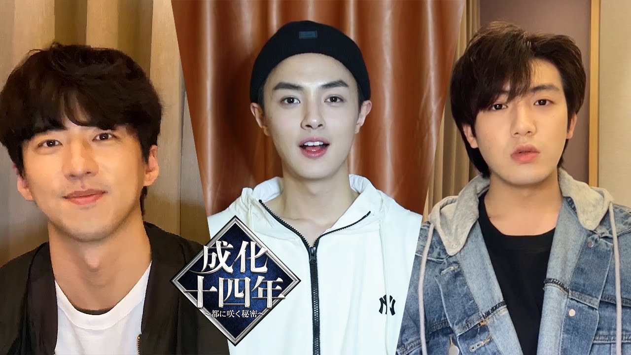 成化十四年 都に咲く秘密 キャスト 相関図 全話あらすじと感想 海外ドラマ あらすじ 感想 海どら