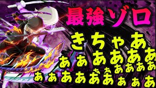 最強ゾロきちゃぁぁあああああああ バウンティラッシュ One Piece Bounty Rush New Zoro Sanji Is Cooooool 的youtube视频效果分析报告 Noxinfluencer