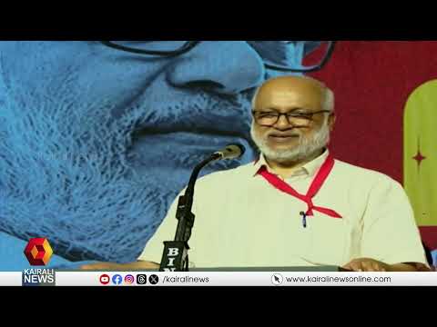 സംഭവിച്ച പിഴവുകളെല്ലാം തിരുത്തി ജനങ്ങളുടെ പാർട്ടിയായി മാറുമെന്ന് എംഎ ബേബി | CPIM | MA BABY