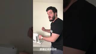 MOKARABIA膠囊咖啡機清潔方法