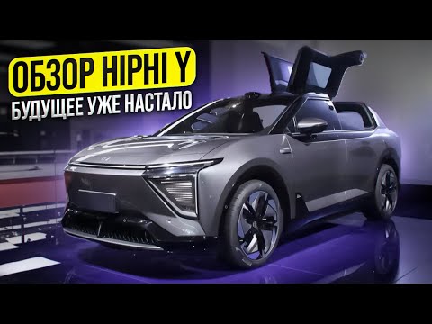 HiPhi Y — Самый Заряженный Кроссовер: Обзор Нового Электромобиля Прямо из Китая