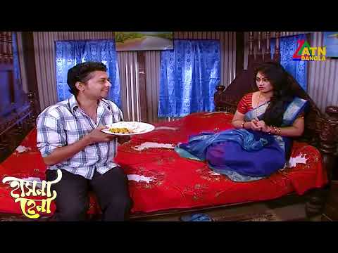 স্বামীর সাথে খেলার জন্য কি করলো পপি | Hasnahena | Popy | Shariar Shuvo | ATN Bangla Natok