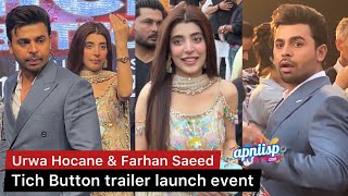 Download Lagu Tich Button trailer launch event with Urwa Hocane, Farhan Saeed and Iman Ali MP3