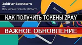 Заработок в интернете