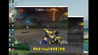 BUG thẻ boss red zone 3 CFVN