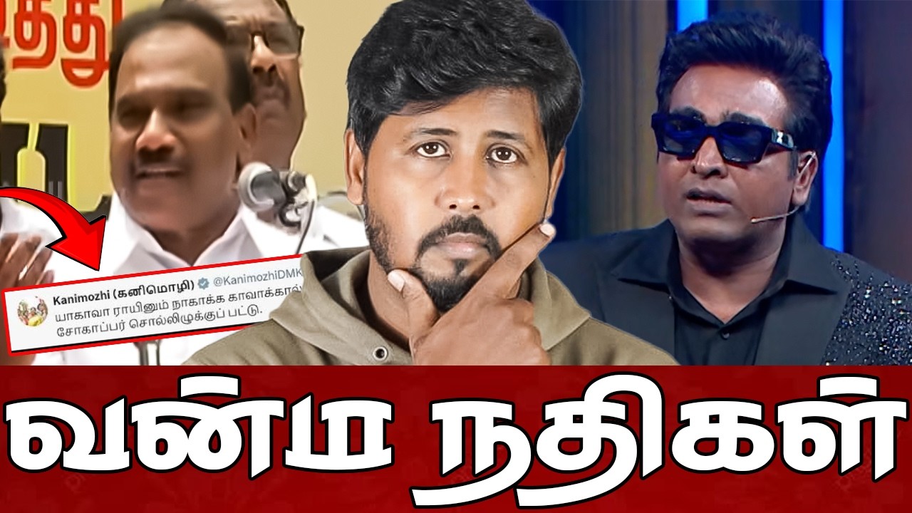 😡 கொத்தூஸ் பொளக்கப்பட்டனர்  😁 Arasiyal Kothu 🔥