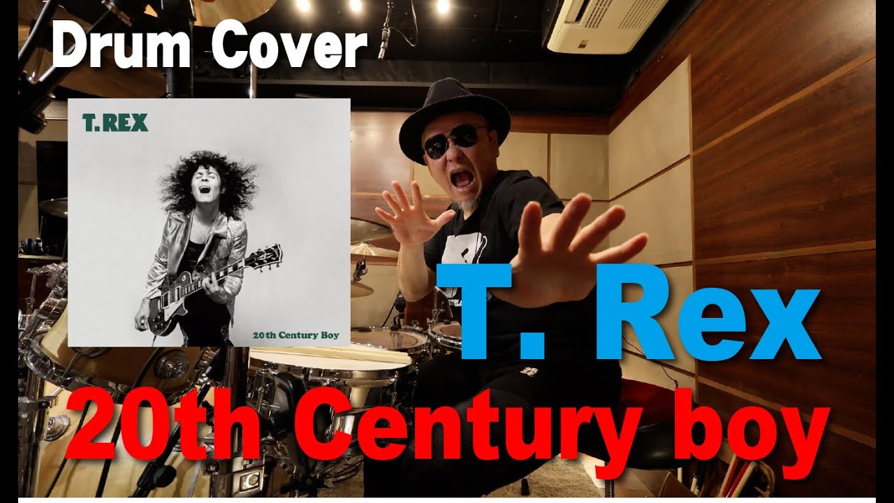 T. Rex】 20th Century boy【叩いてみた】drum cover/ドラムカバー