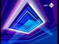 قناة ابوظبي مقدمة نشرة الاخبار 2009 2013 