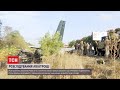 Розслідування за фактом авіакатастрофи Ан-26 в Чугуєві закінчено - Уруський