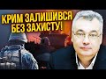 👊НАШІ ПРОРВАЛИСЯ ДО КРИМСЬКОГО МОСТА! Втоплений корабель відкрив дорогу. Ще один удар і…/ Снєгирьов