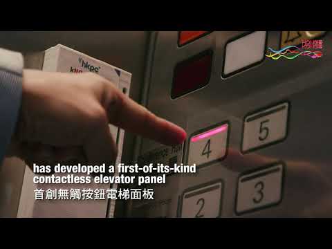 Stay Safe With Touchless Lift Panels (Aug 2020)