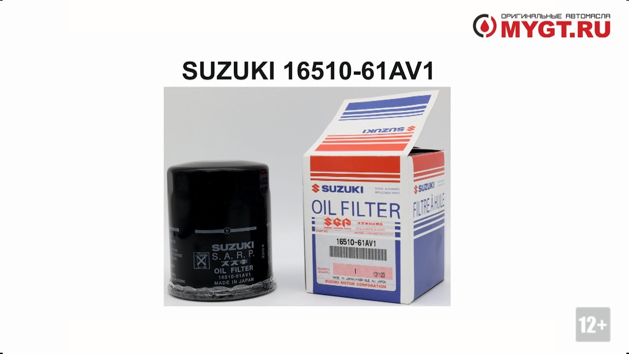 Suzuki 16510 61av1 применимость Suzuki 16510 61av1 применимость