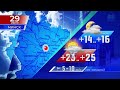 Прогноз погоды по Беларуси на 29 июня 2021 года