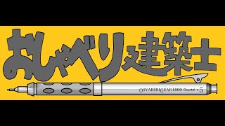 2023.09.05　らいぶ）ちょっと質問回答ほか