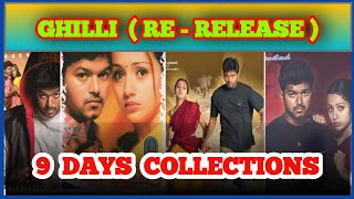 Ghilli (Re-Release) 9th Day Box Office Collection Report / Vijay / Trisha - (Videos-249)