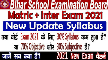 Bihar Board Exam 2021 Pattern || Bihar Board Class 10th & 12th Exam 2021 New Syllabus|| Bihar Board