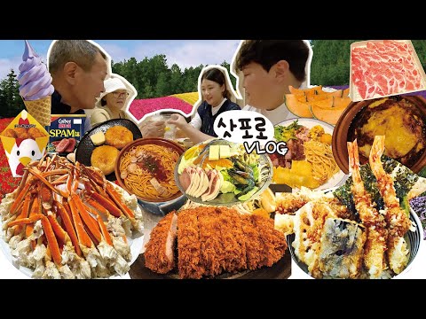 .| 일본 편의점 털기 대게뷔페 돈까스 유바리멜론 샤브샤브 데판야끼 <strong>호텔뷔페</strong> 삿포로빵집 Mukbang VLOG