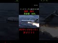 パイロットの最期の言葉#shorts #飛行機