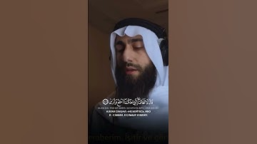 قال لا تخافا 🥹❤️ | أية الإطمئنان 🌹 من سورة طه | القارئ محمد ديبيروف