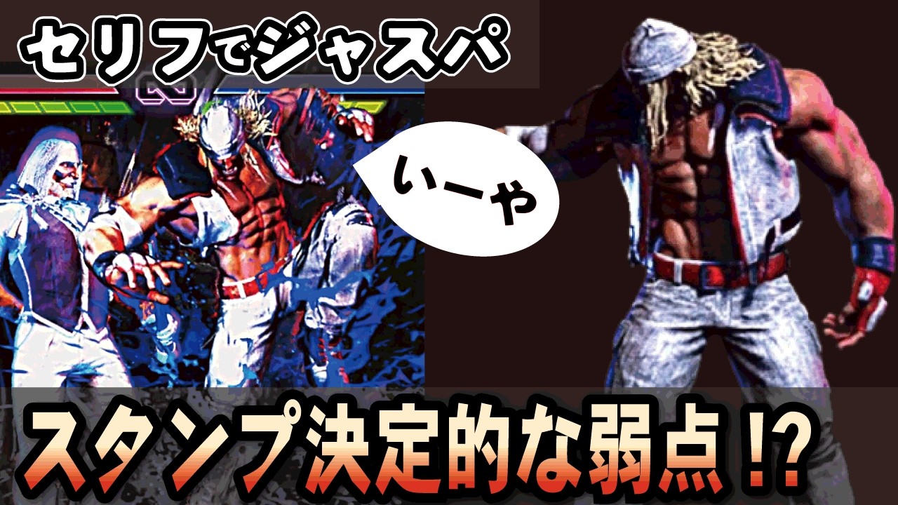 Street Fighter 6] Counter Alex with dialogue! Stamps are also