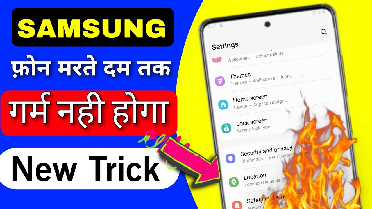 Samsung phone heat kyu hota hai l samsung heating problem solve l ...